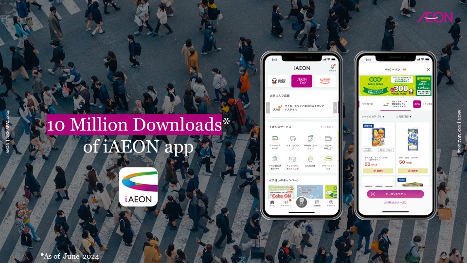 NRF 2024: Retail's Big Show Asia Pacific』にイオンスマート