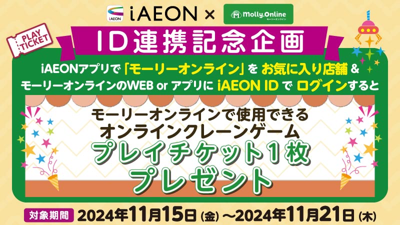 Main visual